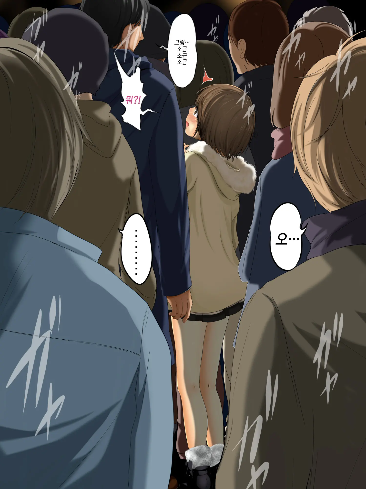 Kareshi To Hatsu Ecchi Shitate No Meikko O Otoshidama De Tsutte Hamemakutta Toshinose 3